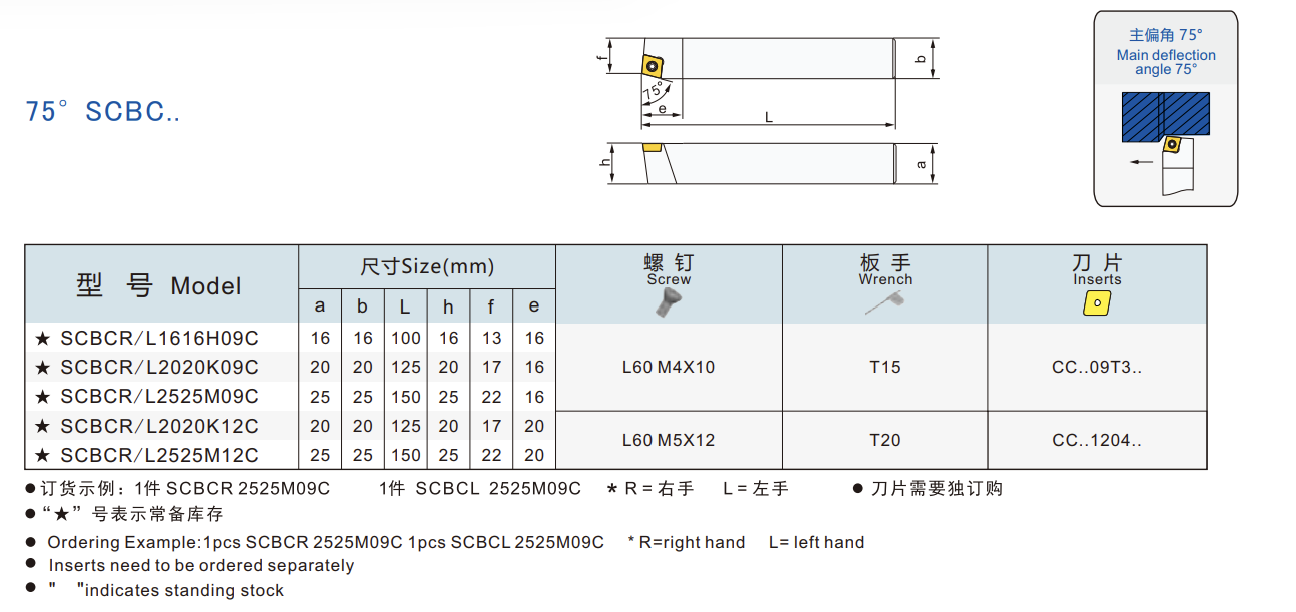 屏幕截图 2024-09-03 102155