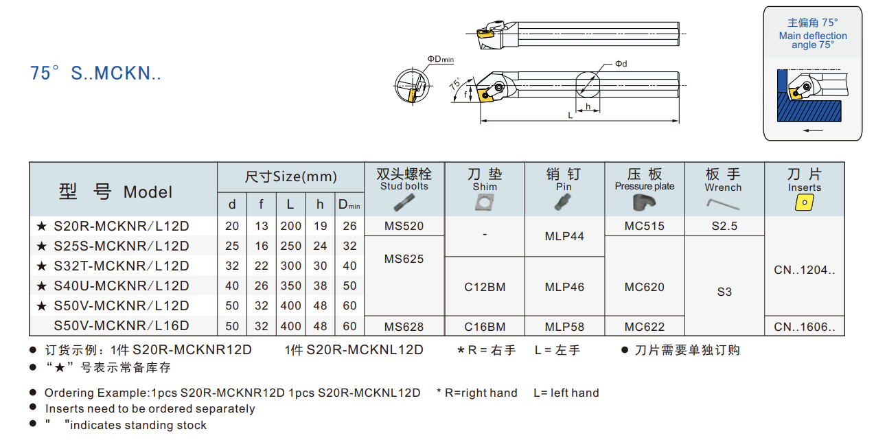 屏幕截图 2024-09-08 121254