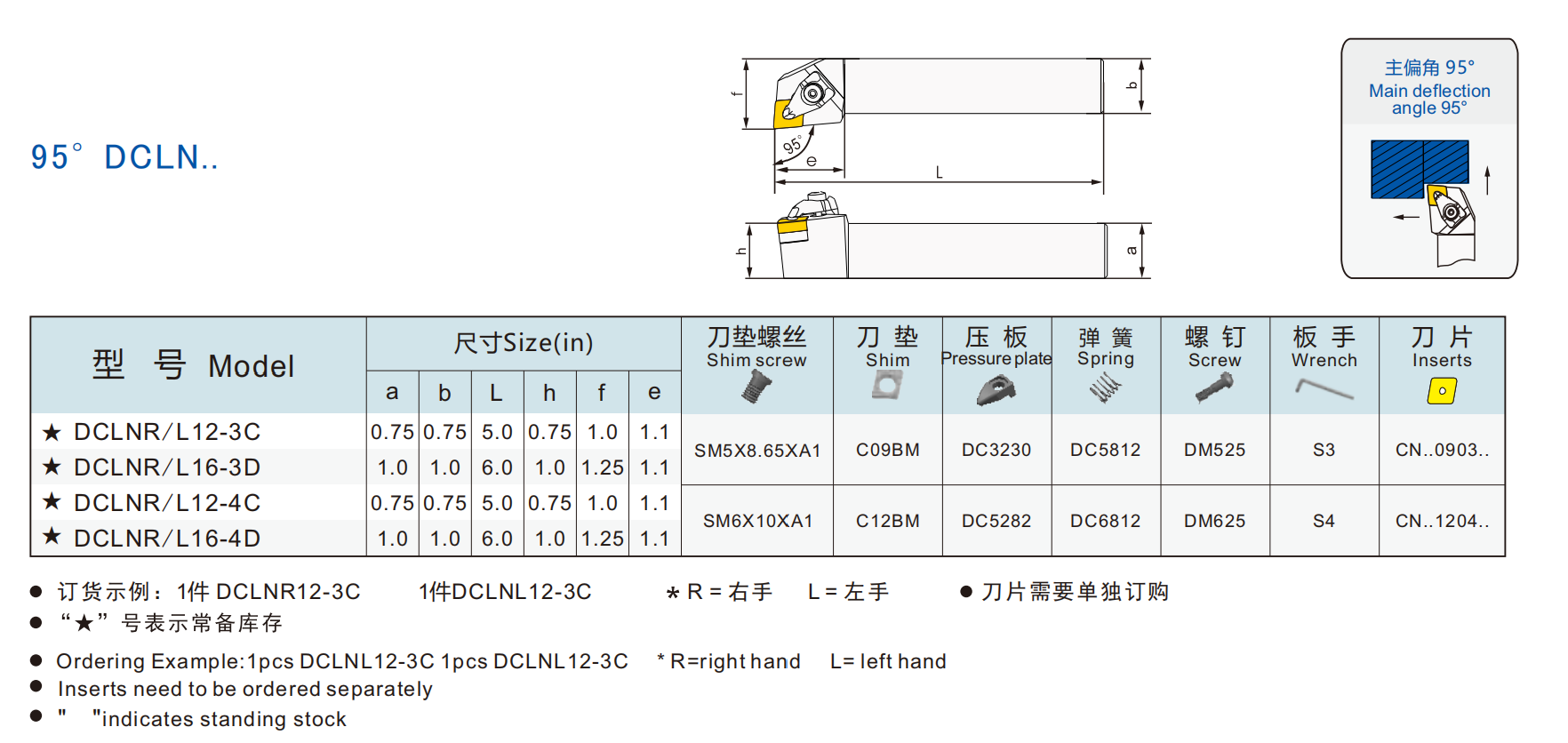 屏幕截图 2024-09-20 222449