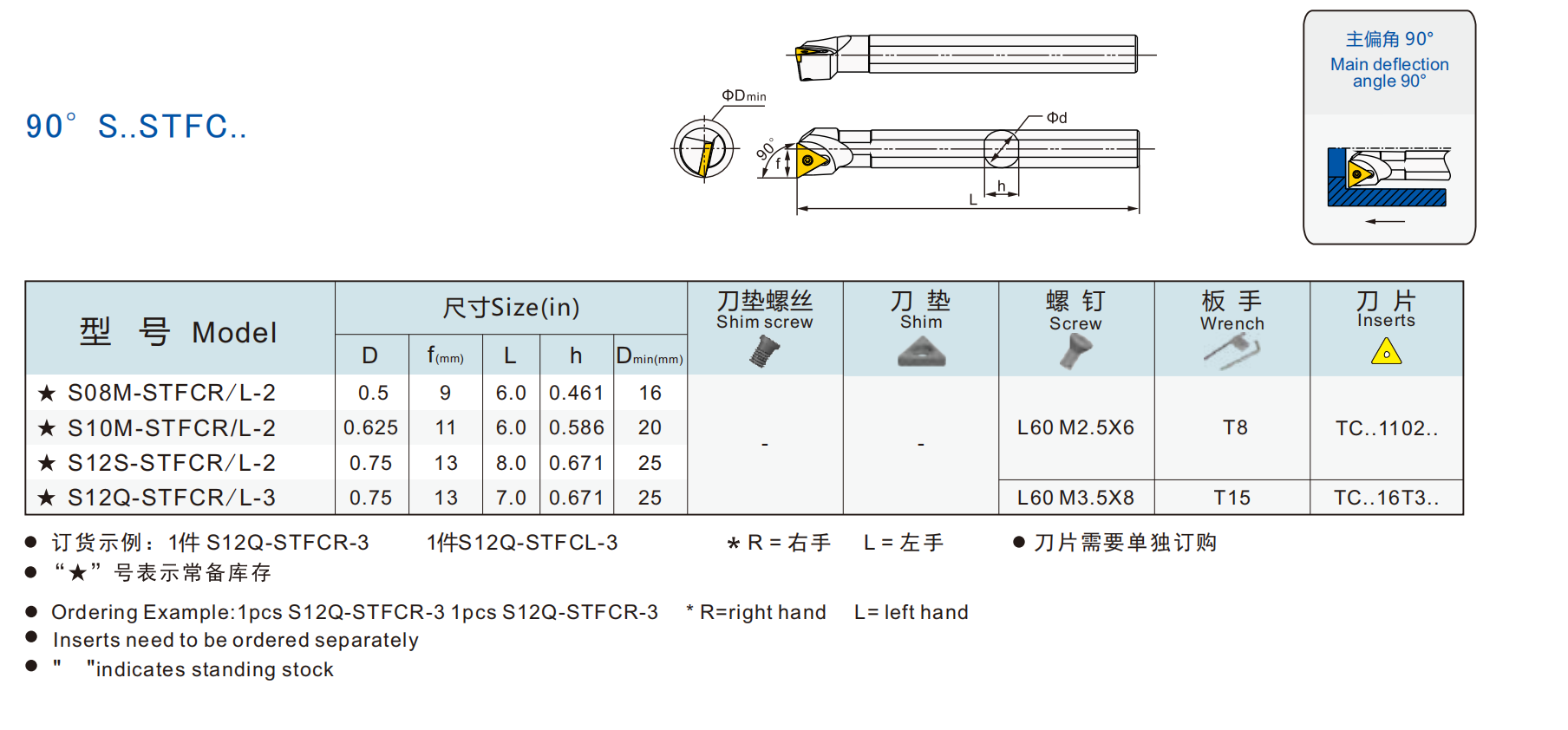 屏幕截图 2024-09-20 223959