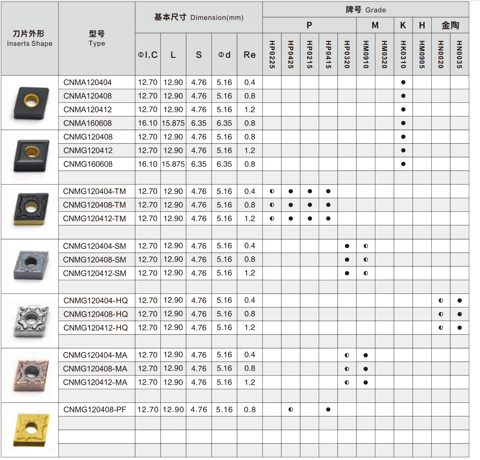 屏幕截图 2024-10-16 220111