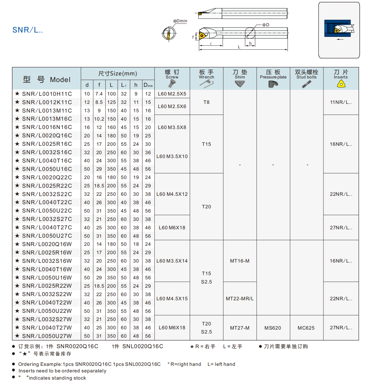 微信图片_20240720160610